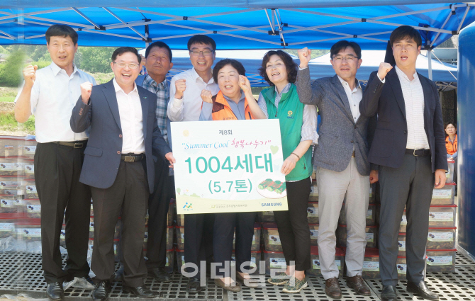 삼성전자, 자매마을 농산물로 담근 `오이소박이` 저소득층 기부