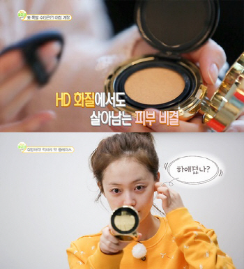 투명피부 전소민, 화이트닝 앰플 마스크팩이 비결?