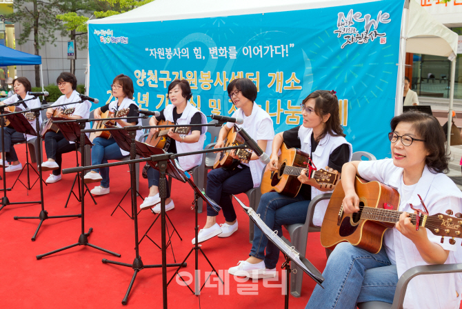 [포토] 양천구 재능나눔 축제