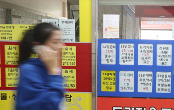 정부합동 99개조 231명 투입, 서울 강남 등 부동산 불법행위 단속 개시