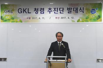 감사원, 국정농단 이기우 GKL사장 해임 건의