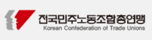 민주노총 15일 최저임금위 참석으로 가닥