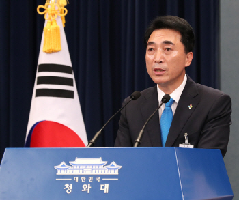 靑, 조명균 통일부 장관 후보자 'NLL 판결' 관련 "충분히 검토"