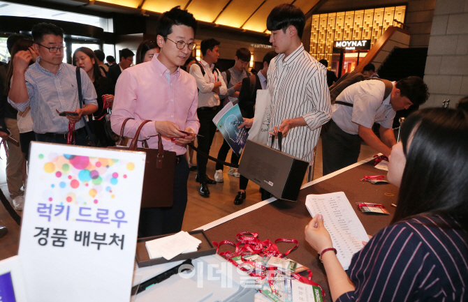 [포토]'줄을서시오'