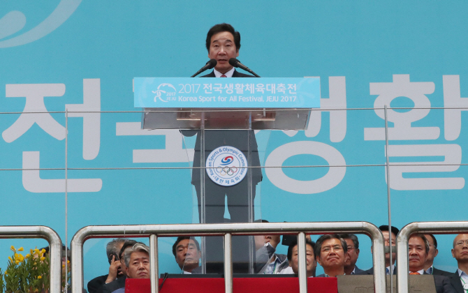 이낙연 총리 “시도지사 잘 모시겠다”