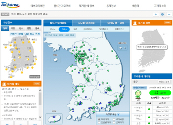 수도권·영남권 초미세먼지 속 납·칼슘 농도 실시간 공개