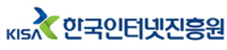 KISA, 랜섬웨어로 암호화된 데이터 복원 기술 연구한다