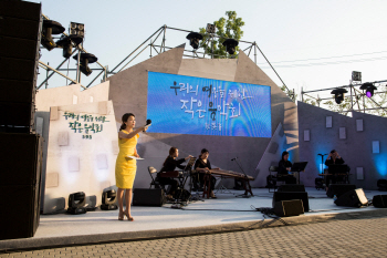 산단공, 광주서 근로자 위한 '작은 음악회' 열어