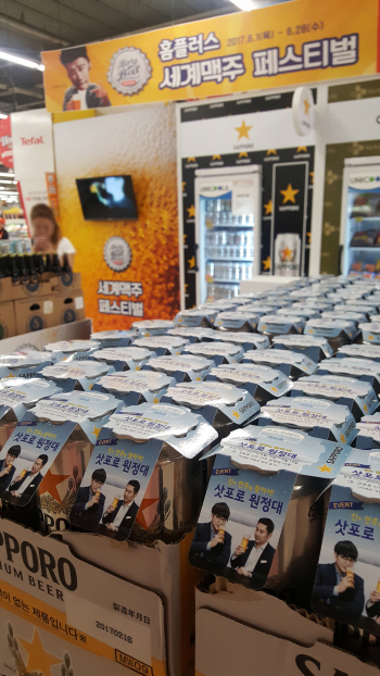 ‘삿포로’ 맥주 먹고 삿포로 가자