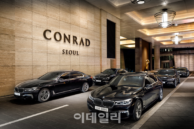 BMW, 콘래드 서울에 리무진서비스 차량용 ‘뉴 7시리즈’ 5대 제공