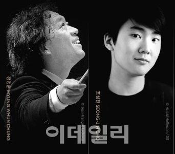 정명훈·조성진, 롯데콘서트홀 첫돌 꾸민다…티켓전쟁 예고(종합)