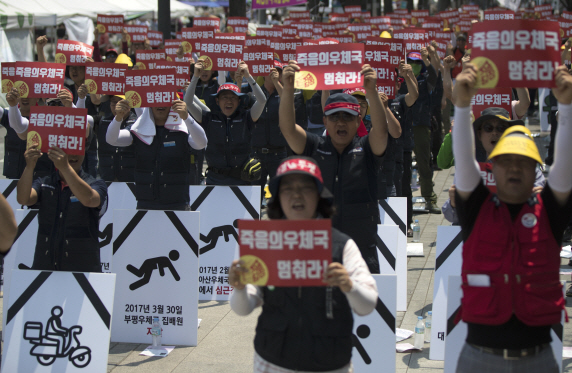 "정규직 전환·인력 확충"…우체국·집배노조 서울서 결의대회