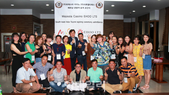 마제스타, 베트남 19개 여행사와 업무협약 체결