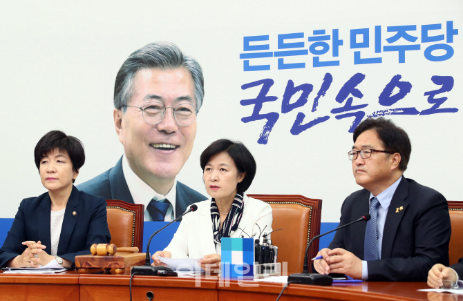 [포토]더민주당 최고위, '추미애 대표 모두발언'