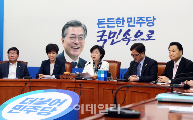 [포토]더민주당 최고위