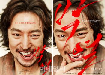  혁명은 박열처럼 좀 놀면서 해야 하는 것