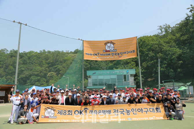  청주 기드온 야구단, OK저축은행배 전국농아인야구대회 우승