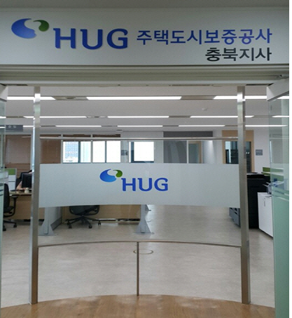 HUG, 충북지사 신설…고객편의 높인다