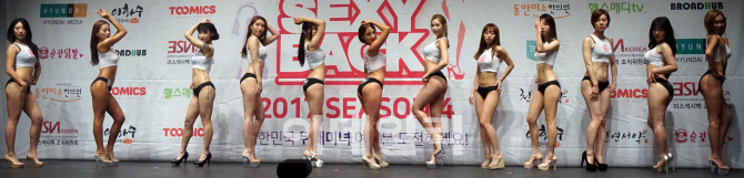 [포토]미스섹시백 시즌4 광역시 예선전-33