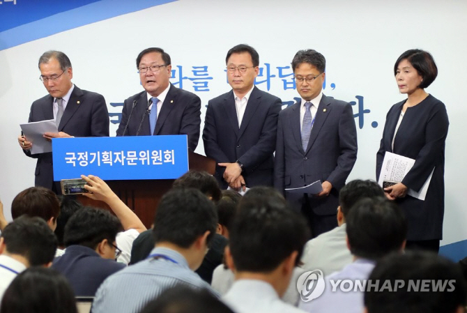통신비, 선택약정 할인율 인상과 취약계층 감면 확대..연1.6조 인하