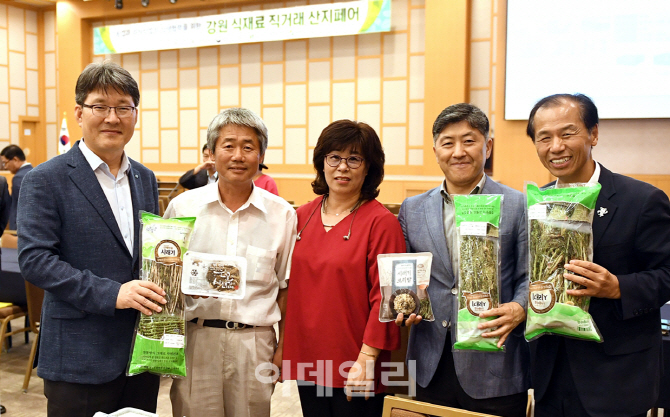 [포토] 청정 강원도 식재료