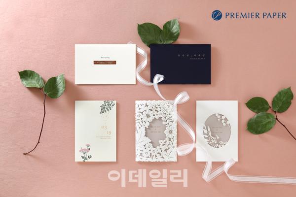 프리미어페이퍼, 청첩장 신제품 7종 출시