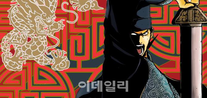 [김정유의 웹툰파헤치기]중국 고전의 色다른 재해석… 코미카 '수호전'