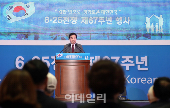[포토]'기념사하는 이낙연 총리'