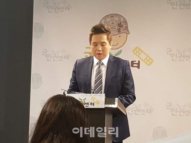 육군 사단장 장병 대상 가혹행위 의혹…군인권센터 "사노비 전락한 공관병·운전병 폐지해야"