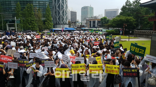 빗속 자사고 학부모들 외침…"자사고 폐지하면 강남 8학군 부활"