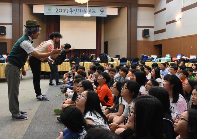 통일부 통일교육원, 수도권 남부지역 통일리더캠프 실시