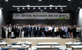 코아스, 실내 환경 지킴이로 적극 나선다