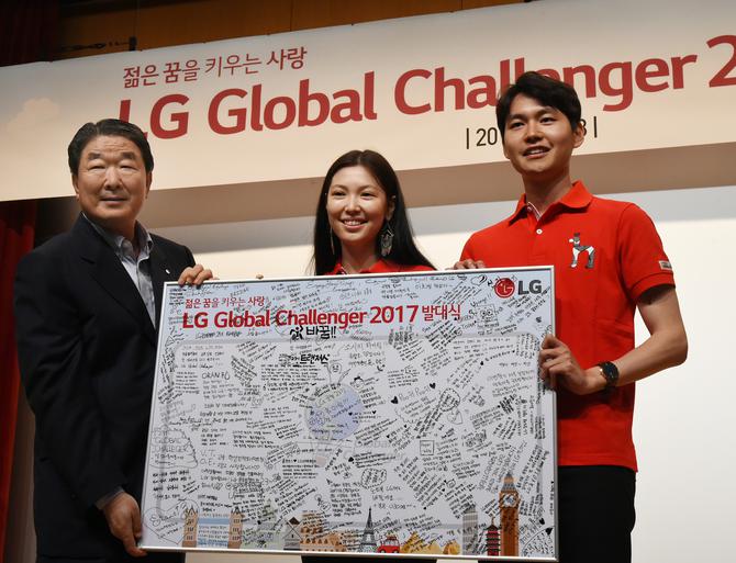 LG, 대학생 해외탐방 지원 `LG글로벌 챌린저` 선발