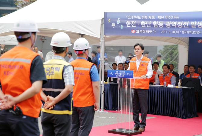 한국지역난방公, 광역정전대비 긴급복구 훈련
