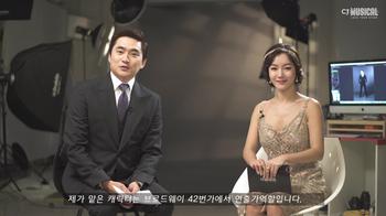 탭댄스·키스신·맹연습…'브로드웨이 42번가' 관전 포인트는?