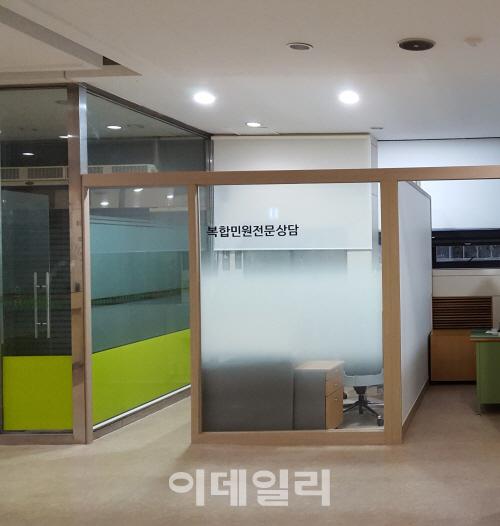 [동네방네]종로구 "복합민원 한 번에 상담하세요"