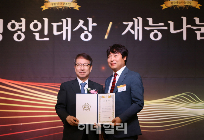 조근수 헤라몬드 대표, 국회 산자위원장 표창 수상