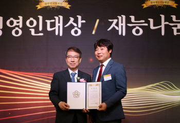 조근수 헤라몬드 대표, 국회 산자위원장 표창 수상