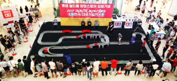 “세계대회 티켓잡아라”…롯데월드몰에 미니카 레이서 총출동