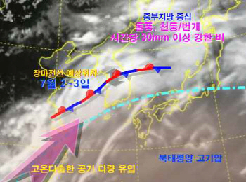 "장마야, 태풍아 반갑다"…최악 가뭄 해갈 기대