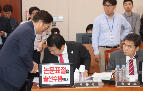 국회,‘2차 슈퍼 청문위크’·‘7월 임시회’ 첫주 돌입