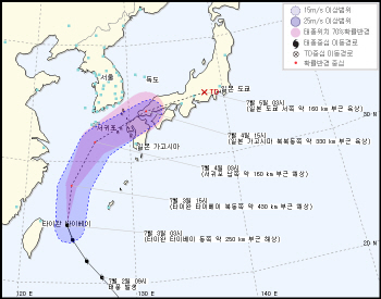 태풍 난마돌, 4일 오전 제주 해상 지나..이동경로 보니