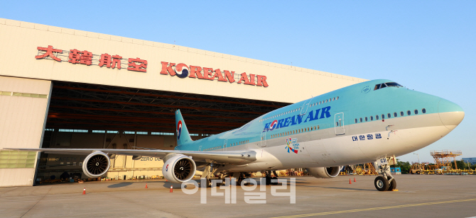 대한항공, `한국 방문의 해` 홍보 항공기 10대 추가