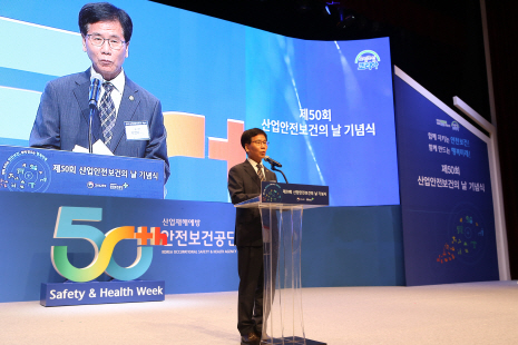 文대통령, "노동자 생명이 우선"…산업안전보건강조 주간 행사 축하