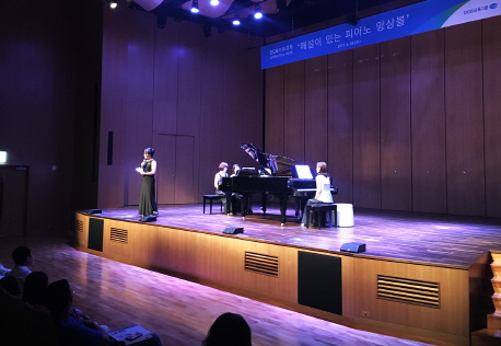 DGB금융그룹, ‘조이어스’ 초청 피아노 앙상블 공연