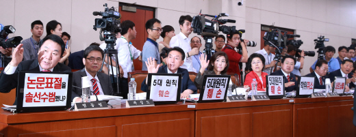 김상곤 보고서, 한국당·바른정당 불참 속 채택(속보)