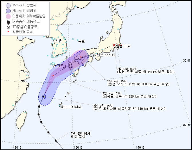 태풍 난마돌 오전 8시 일본 상륙…나가사키 인근