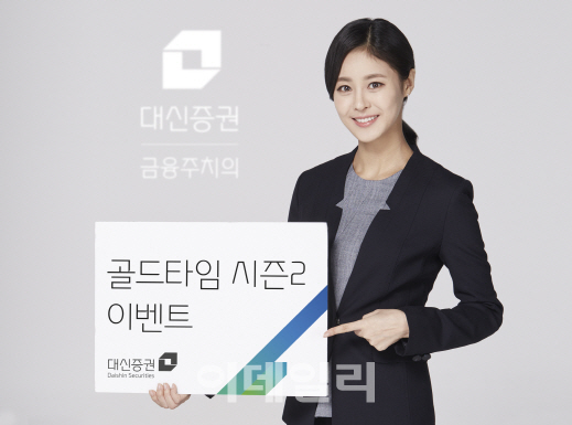 삼성전자·네이버 주식, 10년전 가격으로 드립니다