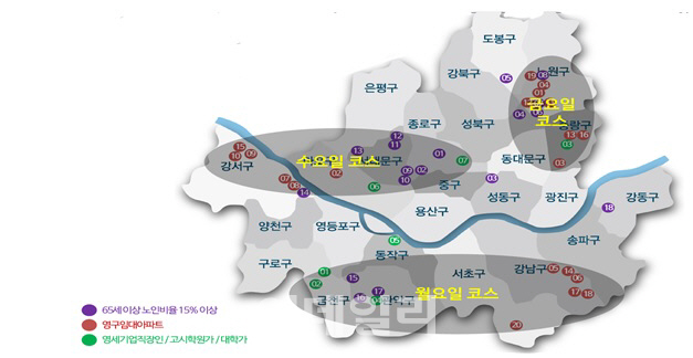 “불법대부업·불공정거래 등 피해 찾아가서 상담합니다”