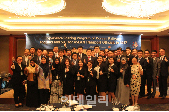 코레일, 아세안 회원국 교통공무원 초청 연수